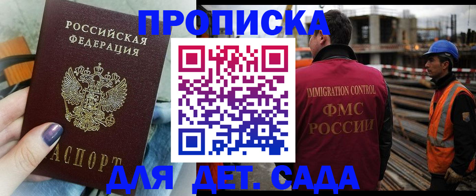 временная регистрация госуслуги в Чехове