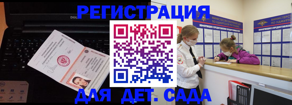 найти адрес прописки в Чехове