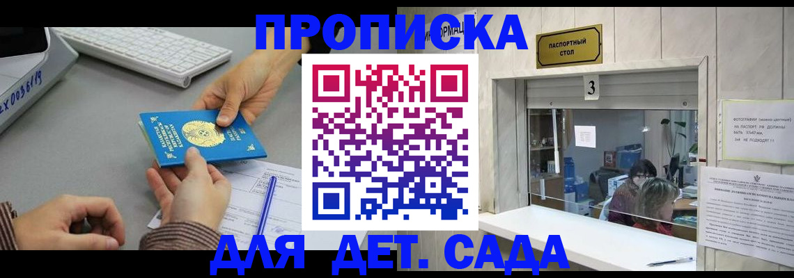 миграционный учет в Чехове