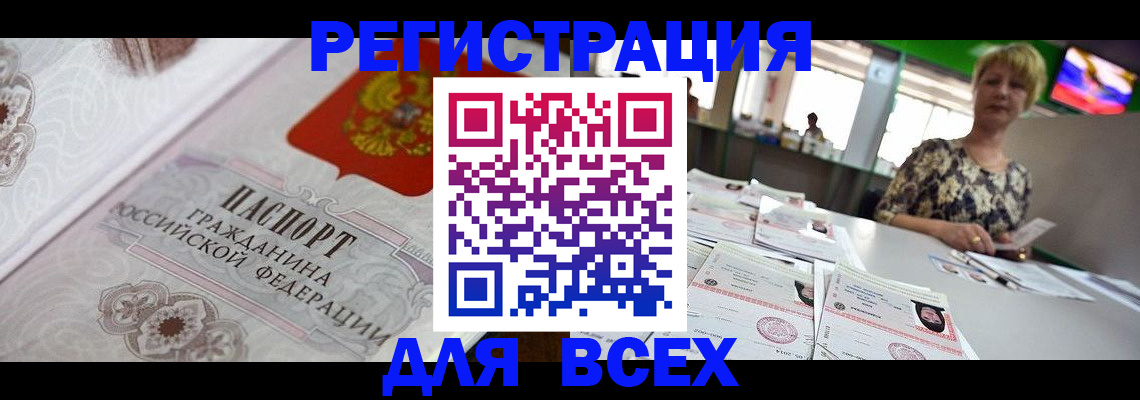 найти адрес прописки в Чехове