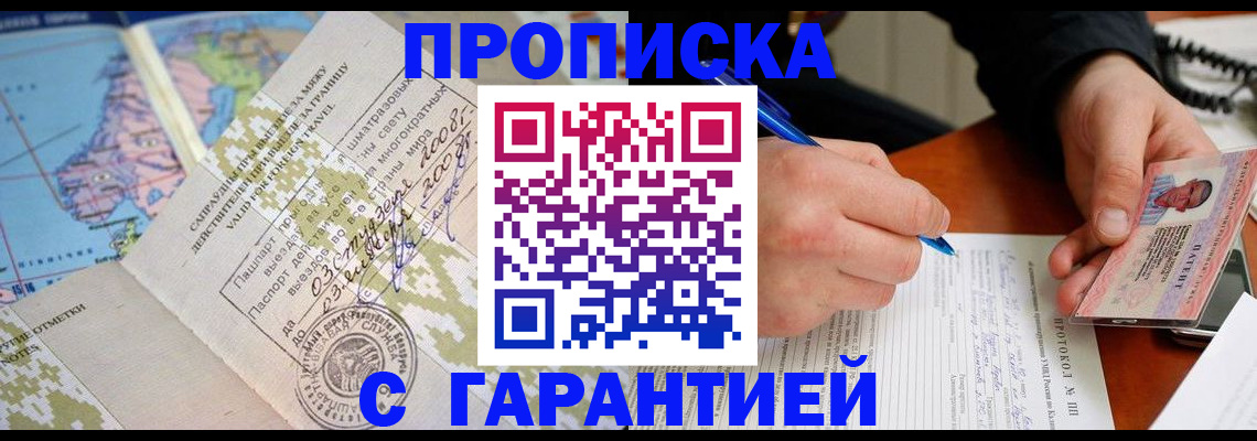 регистрация для школы в Чехове