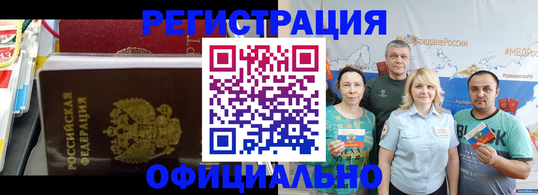 пропишу в квартире в Чехове