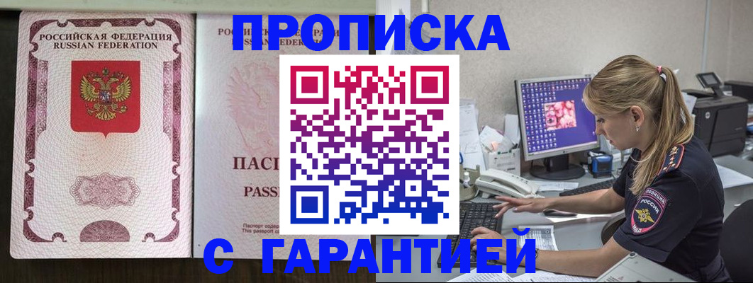 временная регистрация госуслуги в Чехове