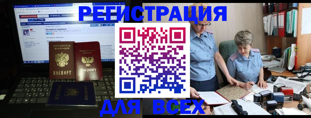 временная регистрация в квартире в Чехове
